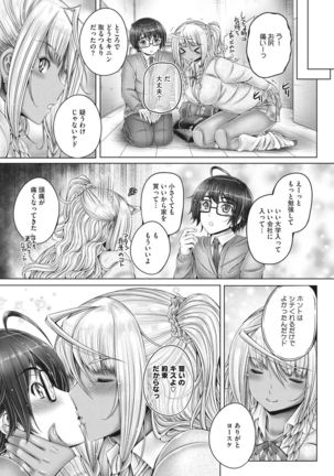 Motto Nee Motto Page #39