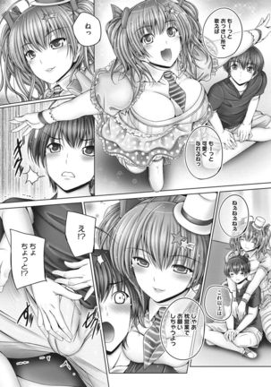 Motto Nee Motto Page #132