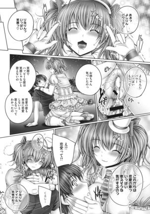 Motto Nee Motto Page #147