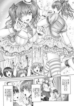Motto Nee Motto Page #130