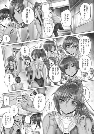 Motto Nee Motto Page #101