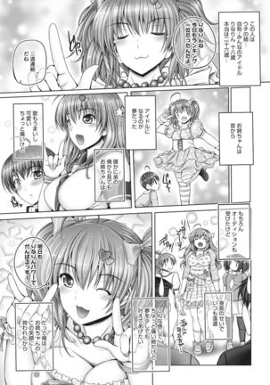 Motto Nee Motto Page #127