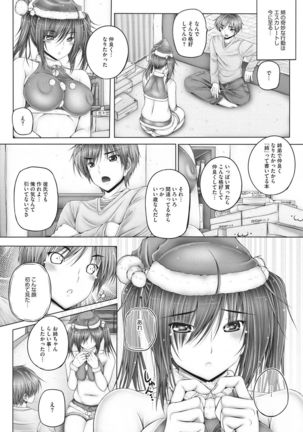 Motto Nee Motto Page #153