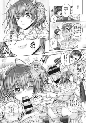 Motto Nee Motto Page #148
