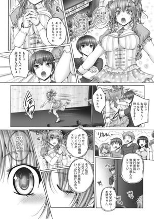 Motto Nee Motto Page #129