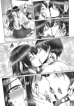 Motto Nee Motto Page #43