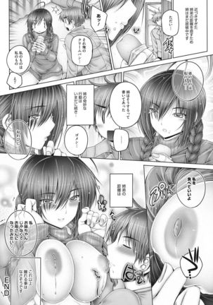 Motto Nee Motto Page #172