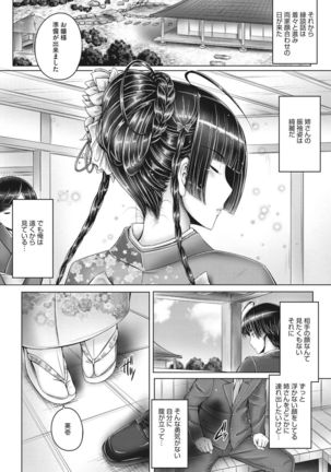 Motto Nee Motto Page #69