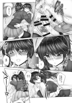 Motto Nee Motto Page #191