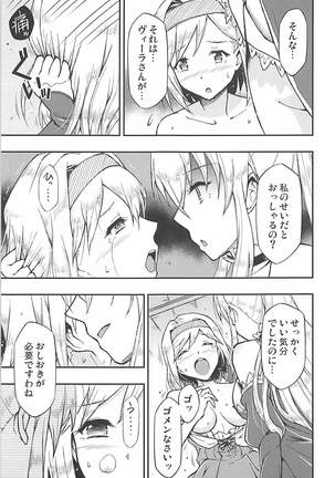 Image 7682969
