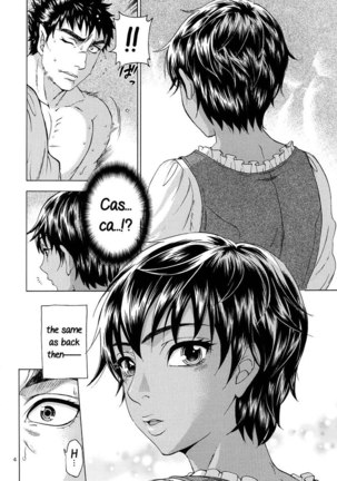 Akatsuki wo Matte - Page 3