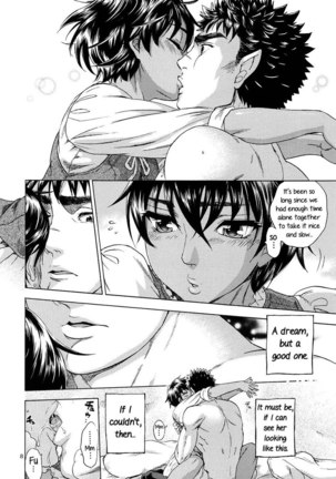 Akatsuki wo Matte Page #7