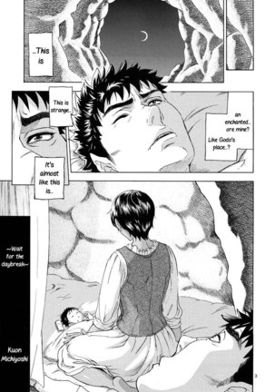 Akatsuki wo Matte - Page 2