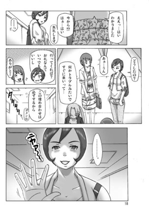 Kattakigurumi Sono Roku - Page 20