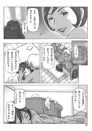 Kattakigurumi Sono Roku - Page 26