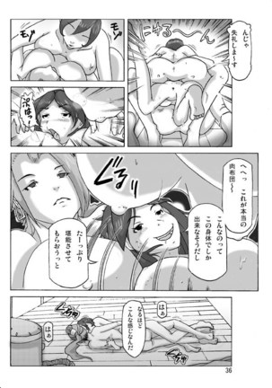 Kattakigurumi Sono Roku - Page 38