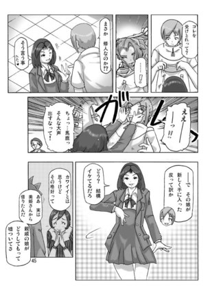 Kattakigurumi Sono Roku - Page 47