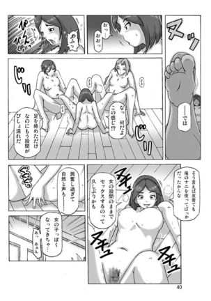 Kattakigurumi Sono Roku - Page 42