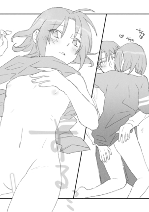 リヴァハン Page #16