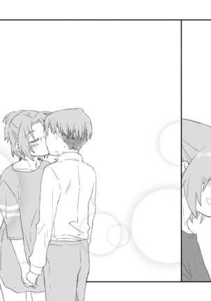 リヴァハン Page #15