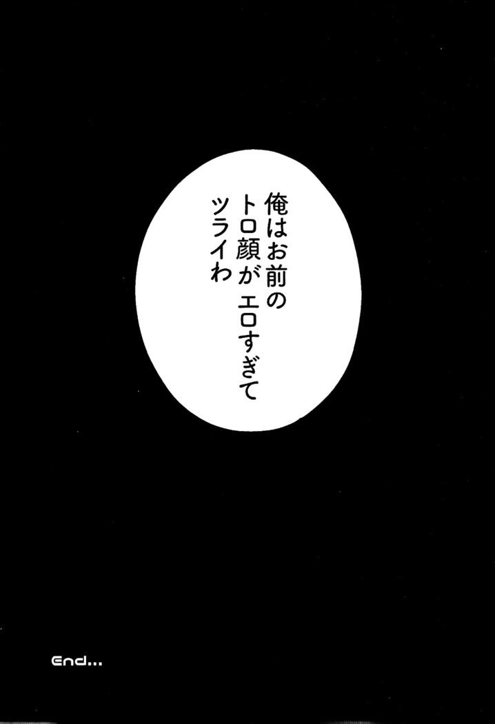 Sensei no xxx ga xx Sugite Tsurai.