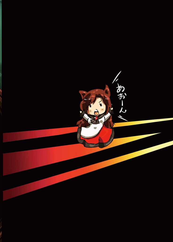 ELonely Wolf no Onee-san