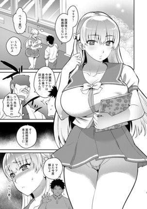 Image 3926377