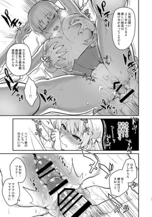 Image 3926384