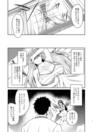 Image 3926383