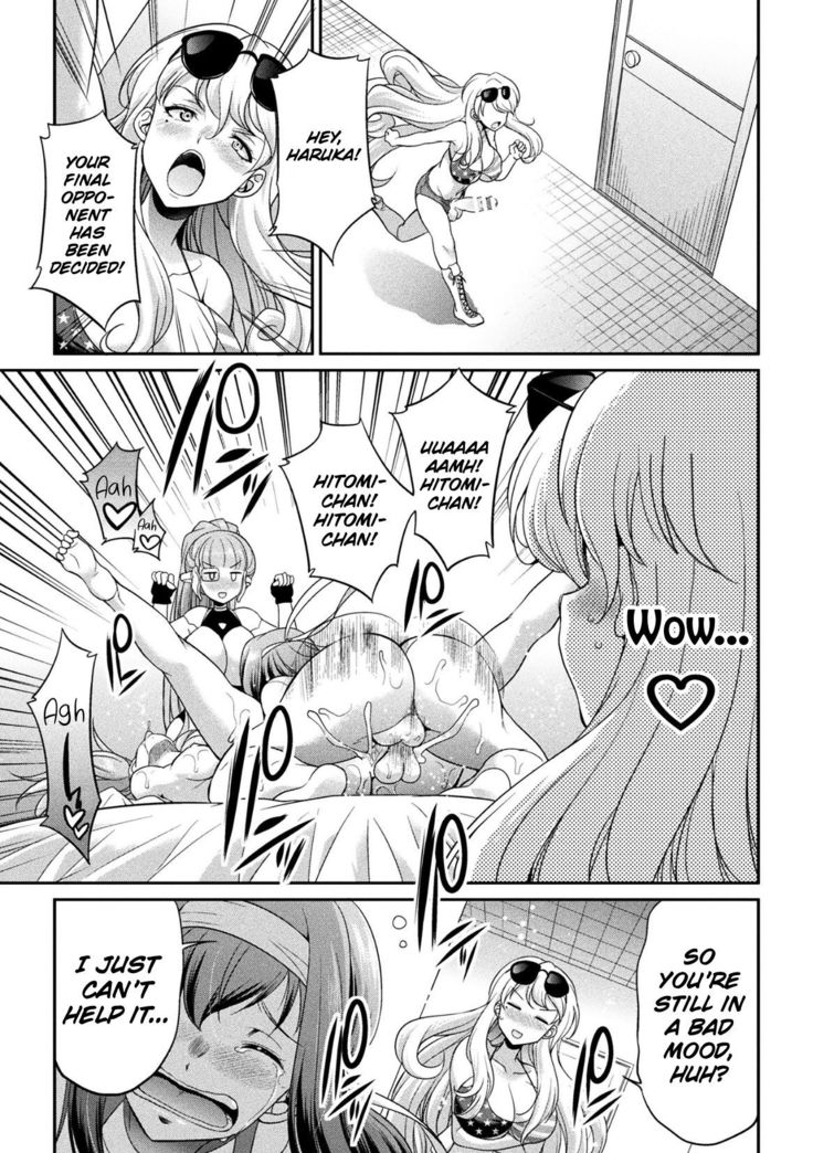 Futanarijima ~The Queen of Penis~ Ch. 3