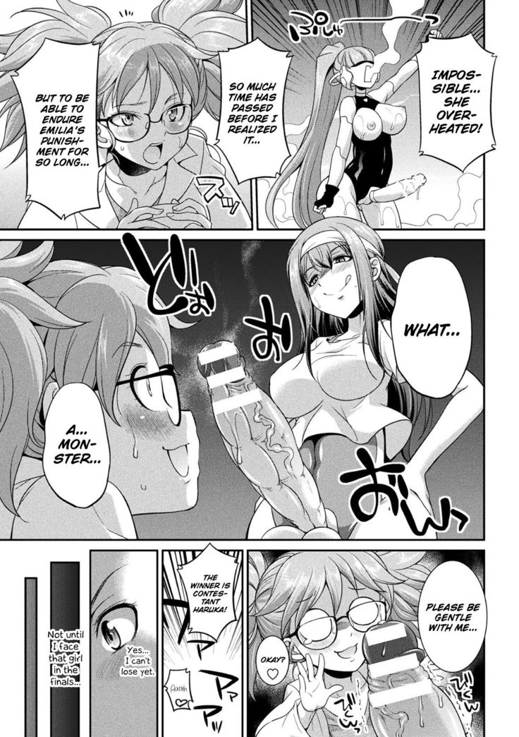 Futanarijima ~The Queen of Penis~ Ch. 3