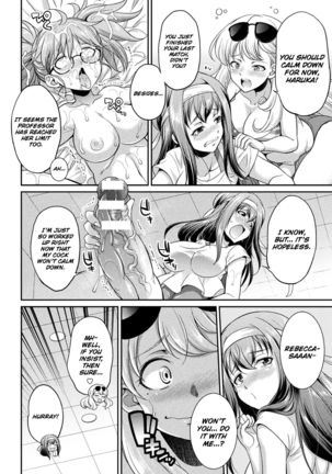 Futanarijima ~The Queen of Penis~ Ch. 3 Page #11