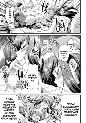 Futanarijima ~The Queen of Penis~ Ch. 3 Page #23