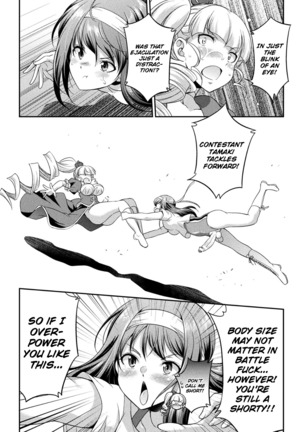 Futanarijima ~The Queen of Penis~ Ch. 3 Page #21