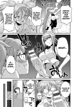 Futanarijima ~The Queen of Penis~ Ch. 3