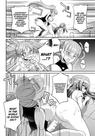 Futanarijima ~The Queen of Penis~ Ch. 3 Page #5