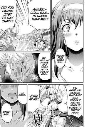 Futanarijima ~The Queen of Penis~ Ch. 3 Page #17