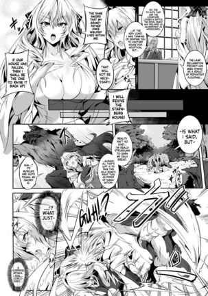 Kemono No Nikuyome | The Beast's Meat Wife Page #2