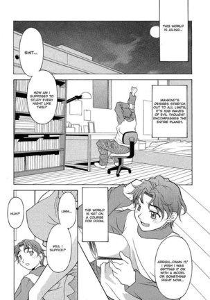 Rerisshu 01 - Page 2