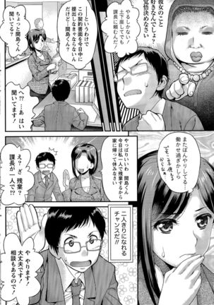 Namaiki! 2015-12 Page #134