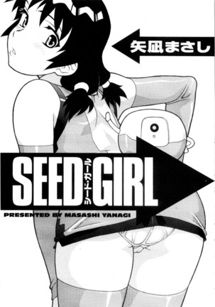 Seed Girl Page #5