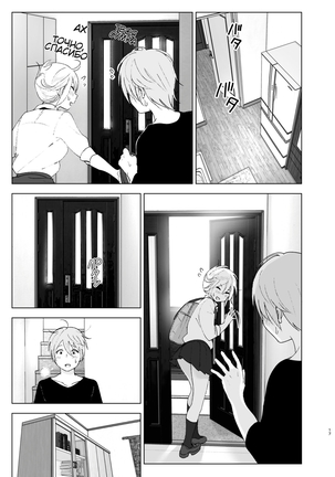 Mukashi wa Kawaikatta 2  She Was Cute Before 2 Page #16