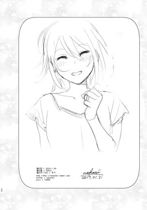 Mukashi wa Kawaikatta 2  She Was Cute Before 2 Page #45