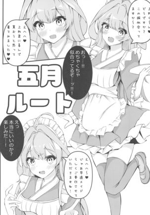 Gotoubun no Maid-tachi Page #18