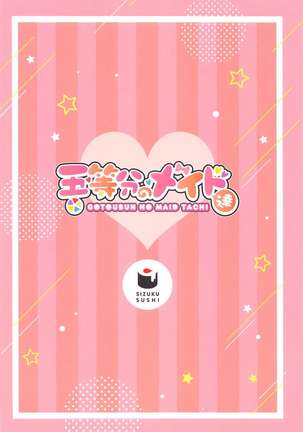 Gotoubun no Maid-tachi Page #27