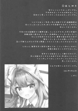 Gotoubun no Maid-tachi Page #24