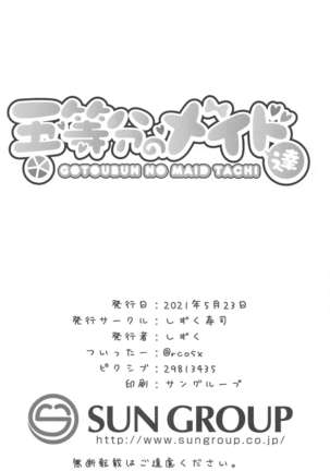 Gotoubun no Maid-tachi Page #26