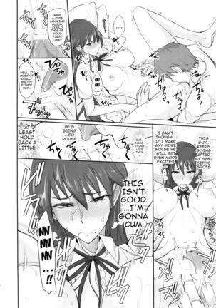 Getsu Ka Sui Moku Kin Do Nichi 9 Rei-chan no Aijin Nikki - Page 9