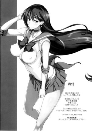 Getsu Ka Sui Moku Kin Do Nichi 9 Rei-chan no Aijin Nikki - Page 25