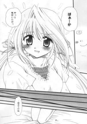 Shounen Shoujo Renaigaku Page #90